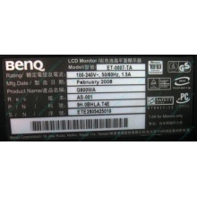 Монитор 19" BenQ G900WA 1440x900 (широкоформатный) - Уфа