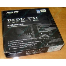 Материнская плата Asus P5PE-VM s.775 (Уфа)