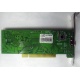 Внутренний TV-tuner Kworld Xpert TV-PVR 883 (V-Stream VS-LTV883RF) PCI (Уфа)