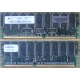 Модуль памяти 512Mb DDR ECC для HP Compaq 175918-042 (Уфа)