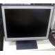 Монитор 15" TFT NEC LCD1501 (Уфа)
