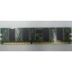 Память 256 Mb DDR1 IBM 73P2872 (Уфа)