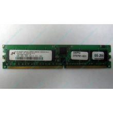 Модуль памяти 1024Mb DDR ECC REG pc2700 CL 2.5 (Уфа)