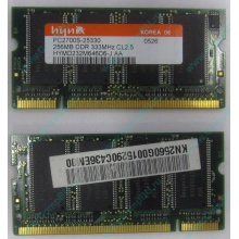 Модуль памяти для ноутбуков 256MB DDR Hynix SODIMM DDR333 (PC2700) в Уфе, CL2.5 в Уфе, 200-pin  (Уфа)