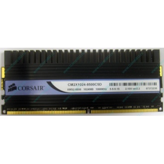 Память Б/У 1Gb DDR2 Corsair CM2X1024-8500C5D (Уфа)