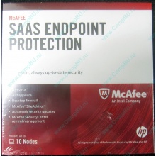 Антивирус McAFEE SaaS Endpoint Pprotection For Serv 10 nodes (HP P/N 745263-001) - Уфа