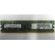 Память 512Mb DDR2 Lenovo 30R5121 73P4971 pc4200 (Уфа)