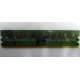 Память 512 Mb DDR 2 Lenovo 73P4971 30R5121 pc-4200 (Уфа)