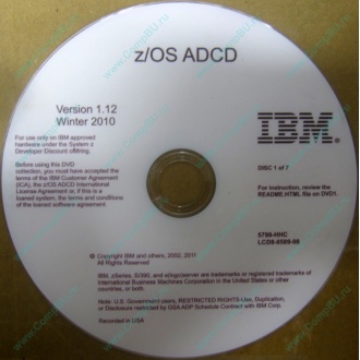 z/OS ADCD 5799-HHC в Уфе, zOS Application Developers Controlled Distributions 5799HHC (Уфа)