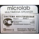 Microlab X4/5.1 (Уфа)