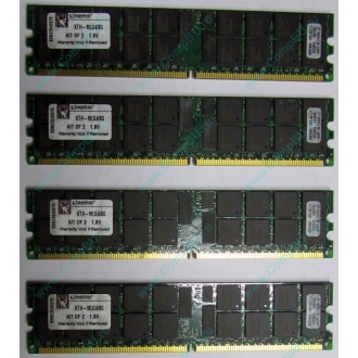 Серверная память 8Gb (2x4Gb) DDR2 ECC Reg Kingston KTH-MLG4/8G pc2-3200 400MHz CL3 1.8V (Уфа).