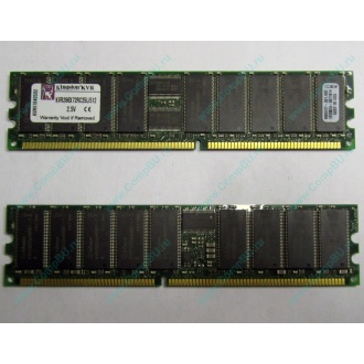 Серверная память 512Mb DDR ECC Registered Kingston KVR266X72RC25L/512 pc2100 266MHz 2.5V (Уфа).