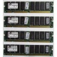 Память 256Mb DIMM Kingston KVR133X64C3Q/256 SDRAM 168-pin 133MHz 3.3 V (Уфа)