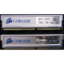 Память 2 шт по 512Mb DDR Corsair XMS3200 CMX512-3200C2PT XMS3202 V5.2 400MHz CL 2.0 0615197-0 Platinum Series (Уфа)