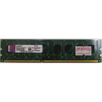 Глючная память 2Gb DDR3 Kingston KVR1333D3N9/2G pc-10600 (1333MHz) - Уфа