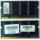 Модуль памяти 256MB DDR Memory SODIMM в Уфе, DDR266 (PC2100) в Уфе, CL2 в Уфе, 200-pin в Уфе, p/n: 317435-001 (для ноутбуков Compaq Evo/Presario) - Уфа