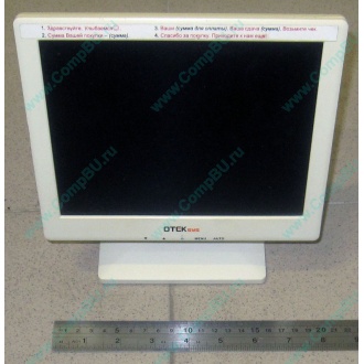 POS-монитор 8.4" TFT OTEK OT84NA (Уфа)