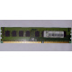 ECC память HP 500210-071 PC3-10600E-9-13-E3 (Уфа)