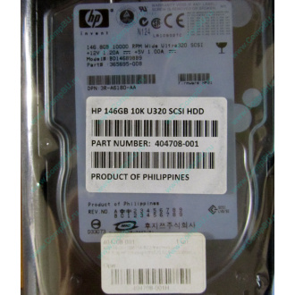 Жёсткий диск 146.8Gb HP 365695-008 404708-001 BD14689BB9 256716-B22 MAW3147NC 10000 rpm Ultra320 Wide SCSI купить в Уфе, цена (Уфа).