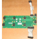 Плата Intel C74974-401 T0043401-B01 C74974-401 Intel SR2400 Server Fan Board (Уфа)