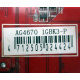 AG4670 R73KG 1GBK3-P (Уфа)