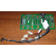 59P4789 FRU 59P4792 в Уфе, кабель IBM 59P4789 FRU 59P4792 для серверов X225 (Уфа)
