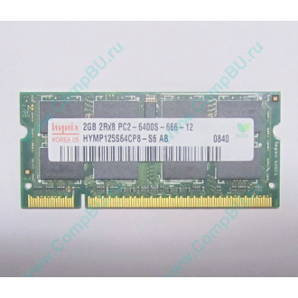 Модуль памяти 2Gb DDR2 200-pin Hynix HYMP125S64CP8-S6 800MHz PC2-6400S-666-12 (Уфа)
