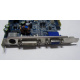 Albatron 9GP68GEQ-M00-10AS1 в Уфе, видеокарта GeForce 6800GE PCI-E Albatron 9GP68GEQ-M00-10AS1 256Mb nVidia GeForce 6800GE (Уфа)