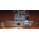 128Mb GeForce FX5200 64bit AGP (Уфа)