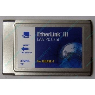 Сетевая карта 3COM Etherlink III 3C589D-TP (PCMCIA) без LAN кабеля (без хвоста) - Уфа