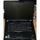 Ноутбук Lenovo Thinkpad R500 2714-B7G (Intel Core 2 Duo T6670 (2x2.2Ghz) /2048Mb DDR3 /320Gb /15.4" TFT 1680x1050) - Уфа